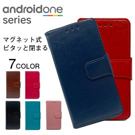 Android One S7 ケース 手帳型 ベルト カラフル AndroidOne S6 手帳型ケース S5 スマホケース S3 シャープ 京セラ SHARP アンドロイド AndroidOneS7 AndroidOneS6 AndroidOneS5 AndroidOneS3 かわいい おしゃれ 韓国 手帳 スマホ カバー スマホカバー 耐衝撃 大人かわいい