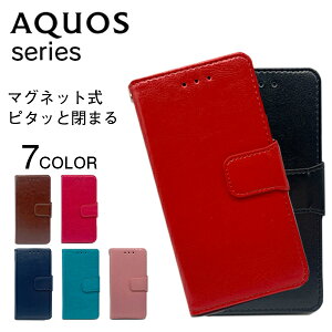AQUOS R7 �P�[�X �蒠�^ SHARP sense6 Wish2 Wish �x���g �X�}�z�P�[�X sense4 lite basic �J�o�[ �X�}�z�J�o�[ sense5G �蒠�^�P�[�X ���킢�� �؍� ������� sense3 sense2 �蒠 �蒠�P�[�X �ϏՌ� sense 6 4 5G 3 2 R6 