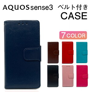 AQUOS sense3 lite basic �P�[�X �蒠�^ �x���g SHARP �蒠�^�P�[�X shv48 SH-02M shv45m ���킢�� ������� �؍� �蒠 �J���t�� �X�}�z �J�o�[ �X�}�z�J�o�[ �X�}�z�P�[�X �X�g���b�v�z�[�� �J�[�h���[ sense