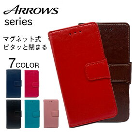 Arrows Be4 F-41A ケース 手帳型 手帳 ベルト カラフル シンプル 富士通 Fujitsu アローズ Be3 F-02L スマホ カバー スマホカバー スマホケース RX 手帳型ケース ArrowsBe4 F41A ArrowsBe3 F02L arrowsRX かわいい おしゃれ 韓国 耐衝撃 アローズBe3 アローズBe4 アローズRX