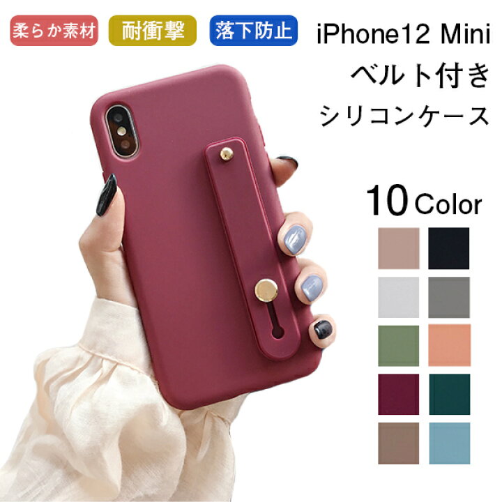 楽天市場】iPhone 12 mini ケース 耐衝撃 カバー 薄型 背面 ベルト 