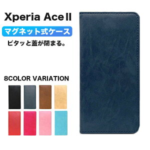 Xperia Ace II SO-41B P[X 蒠^ so 41b Jo[ XperiaAceII GNXyA AceII so41b gуP[X 蒠 Jt Vv X X}zP[X X}zJo[ 蒠^P[X Xgbvz[ J[h