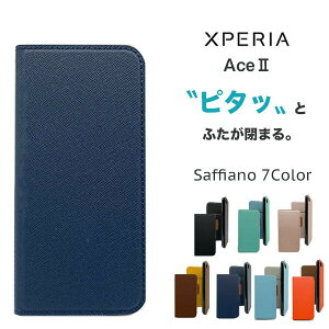 Xperia Ace II SO-41B �P�[�X �蒠�^ so 41b �J�o�[ XperiaAceII �G�N�X�y���A AceII so41b �g�уP�[�X �蒠 �T�t�B�A�[�m ���U�[ ���^ �ɔ� �X���� �X�}�z�P�[�X �X�}�z�J�o�[ �蒠�^�P�[�X �X�g���b�v�z�[
