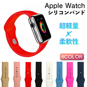 xg 49mm 46mm 45mm AbvEHb` Apple watch oh 42mm VR X|[c Y fB[X AbvEHb`oh  VRoh  킢 applewatch ultra series 8 7 6 5 4 3