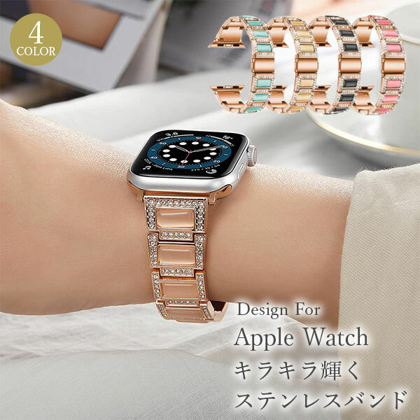 楽天市場】アップルウォッチ Apple watch バンド ベルト 45mm 41mm