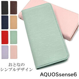 AQUOS sense6 sense6s sh-54b shg05 ケース 手帳型 おしゃれ かわいい 耐衝撃 韓国 革 カード収納 手帳型ケース スマホケース手帳型 スマホケース シャープ 全機種対応 ではなく AQUOSsense6 AQUOSsense6s AQUOS sense 6 アクオス センス 手帳 ストラップホール付き