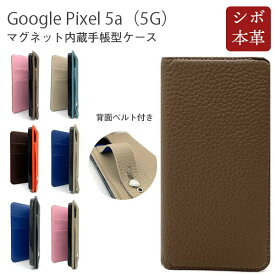 Google Pixel 5a 5G ケース 手帳 本革 Pixel5a 手帳型 かわいい スマホケース グーグル ピクセル5a 手帳型ケース 背面 ベルト カバー ピクセル 5a5G スマホカバー バイカラー 高級 上品 耐衝撃 おしゃれ 韓国 ストラップホール カード収納 GooglePixel5a グーグルピクセル5a