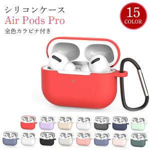 Air Pods Pro �P�[�X �J�o�[ �ی� �V���R�� �V���R���J�o�[ �V���R���P�[�X �J���r�i �t�b�N �G�A�[�|�b�Y�v�� air pods pro �J���t�� �ϏՌ� �G�A�[ �|�b�Y �v�� �������� �V���v�� �X���� ���^