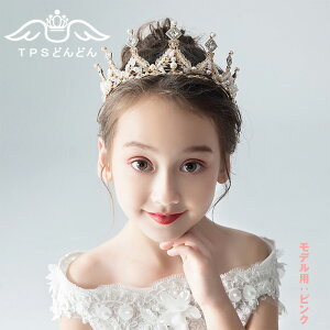 Iq  eBA p[ eBA EGfBOLbY wAANZT[ Cxg T  a w    Ă΂ p[eB[ ̎q 