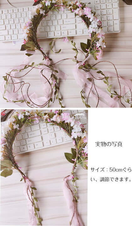 楽天市場 送料無料 ヘッドドレス 花冠 花かんむり キッズ フラワーティアラ 女の子 子供 カチューシャ 子ども ウエディング 花カチューシャ フラワー造花 花輪 森ガール 結婚式 海外旅行 パーティー 発表会 ヘアアクセサリ 子供 ドレス 髪飾り ｔｐｓどんどん
