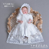 楽天市場】レース 生地 白（ベビードレス・セレモニードレス｜ベビー 