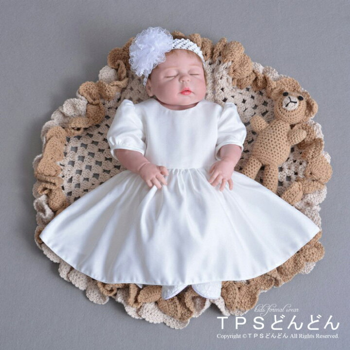 楽天市場】【ボレロ・帽子付き3点セット】ベビードレス ベビー服 