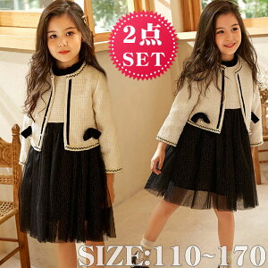 キッズフォーマル 卒園式 女の子 スーツの人気商品 通販 価格比較 価格 Com キッズフォーマル 卒園式 女の子 スーツの人気商品 通販 価格比較 価格 Com