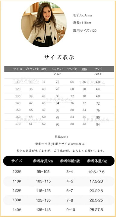 楽天市場】【即納☆3点セット】 入学式 スーツ 女の子 卒園式 スーツ  