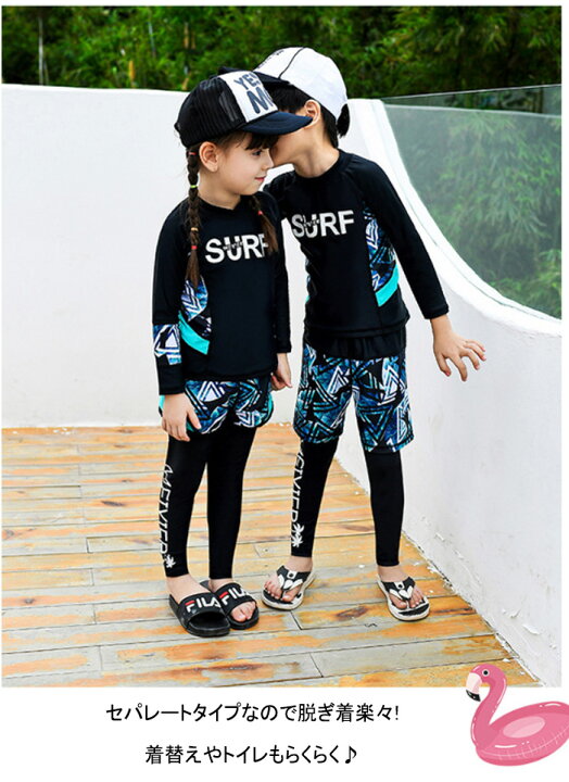 楽天市場 送料無料 3点セット キッズ 水着 男の子 子供水着 女の子 こども 子供用 トランクス キッズ 水着 子供 水着 セパレート ジュニア 水着 長袖 ダイビングスーツ ラッシュガード フィットネス スイムウェア 海水浴 Uv対策 日焼け防止 ｔｐｓどんどん