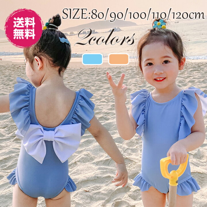 楽天市場 送料無料 キッズ 水着 女の子 ビキニ 温泉 子ども 水着 子ども用 水着 スクール水着 キッズ水着 ガールズ ベビースイミング 小学校 入園グッズ 女児 幼稚園 女の子 子供 水着 おしゃれ キッズみずぎ ｔｐｓどんどん