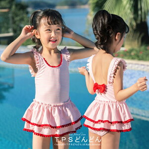 水着 キッズファッション 女の子の通販 価格比較 価格 Com