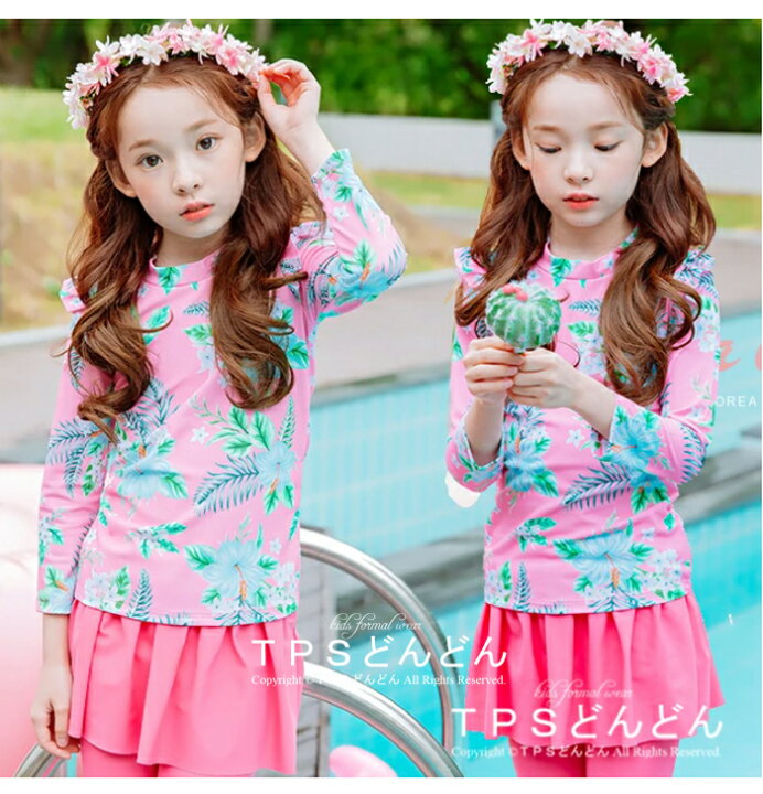 楽天市場 ラッシュガード キッズ 上下セット ラッシュガード セット 女の子 水着 キッズ 水着 女の子 花柄 2点セット 長袖 水着 女の子 セパレート 子供 水着 上下セット 子供 女の子 水着 みずぎ 子ども 水着 みずぎ 吸水速乾 水泳授業 tpsどんどん 楽天市場 ラッシュガード キッズ 上下セット ラッシュガード セット 女の子 水着 キッズ 水着 女の子 花柄 2点セット 長袖 水着 女の子 セパレート 子供 水着 上下セット 子供 女の子 水着 みずぎ 子ども 水着 みずぎ 吸水速乾 水泳授業 tpsどんどん