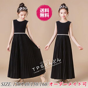 IqhX \ ̎q OhX qhX s[X sAm RN[ hX WjAhX qǂhX \  LbYhX 160 150 140 ǂhX tH