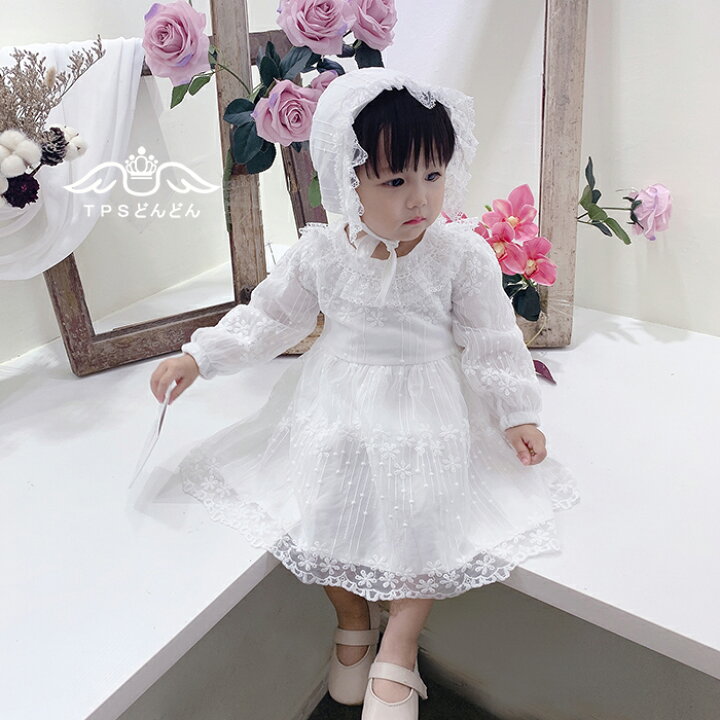楽天市場 ベビードレス 結婚式 退院 お宮参り 新生児 出産祝 セレモニードレス 女の子 おしゃれ ベビー用 ドレス ベビー フォーマル 七五三 白 赤ちゃんドレス ｔｐｓどんどん