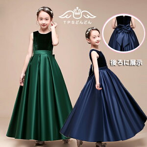 y؃hXzqhX \hX WjAhX ̎q OhX RN[ hX qhX s[X sAm qǂhX \  LbYhX 160 150 140 