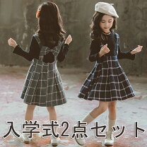 楽天市場】卒園式 子供服 スーツ女の子（ワンピース｜キッズ  