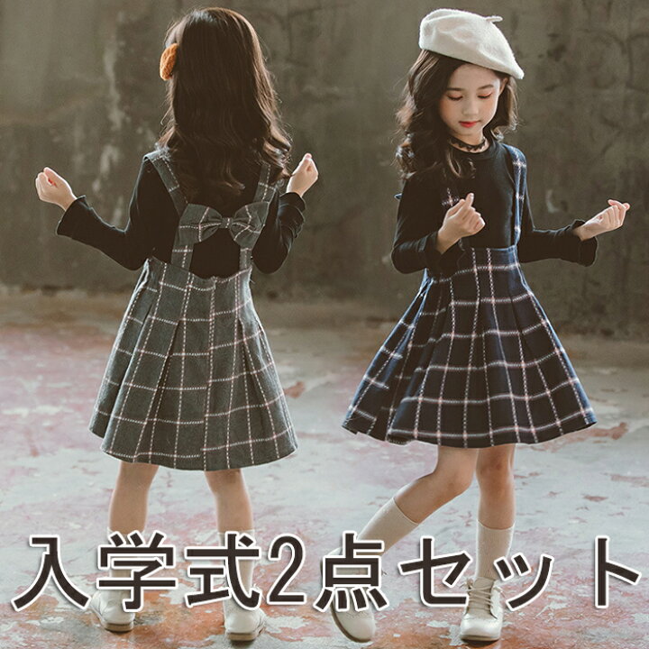 楽天市場】【赤字開催】子供 服 女の子 セットアップ ワンピース 