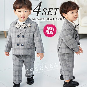 y4_Zbgz! j̎q 90 q j̎q  qX[c j̎q tH[}X[c j̎q LbY tH[} q tH[} j̎q qX[c 4_Zbg j