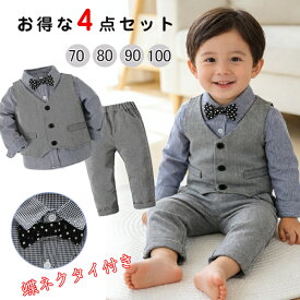 即納 子供 スーツ 男の子 スーツ 男の子 スーツ ツイード チェック 入学式 スーツ 男の子 卒業式 スーツ 男の子 キッズ フォーマル 男の子 おしゃれ 子供スーツ フォーマル 長袖 子供服 90 80 70 100