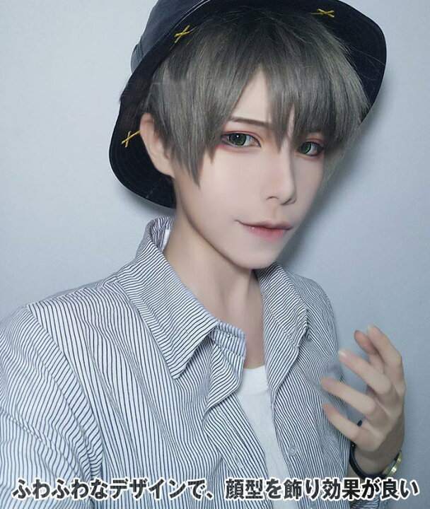 楽天市場 かつら 男性 ウィッグ メンズ メンズウィッグ ミディショート メンズ ウィッグ フルウィッグ ファッションウィッグ 短い髪 かつら カツラ パーティ 男装 学校 遊び 自然 コスプレ ウィッグ メンズ ショート ｔｐｓどんどん