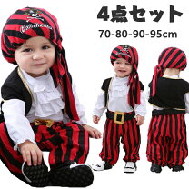楽天市場】ハロウィン 衣装 子供 男の子 海賊の通販