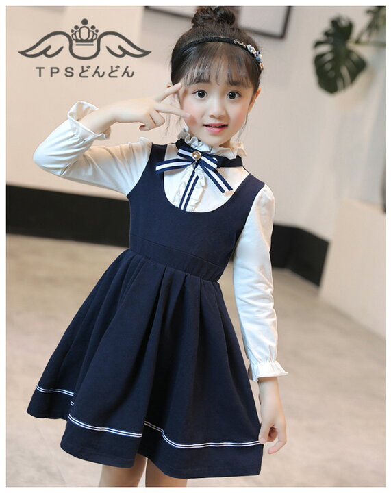 楽天市場】子供ドレス 子ども服 入学式 フォーマル スーツ ピアノ 発表  