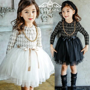 キッズ 子供ドレス 結婚式 ワンピースの通販 価格比較 価格 Com