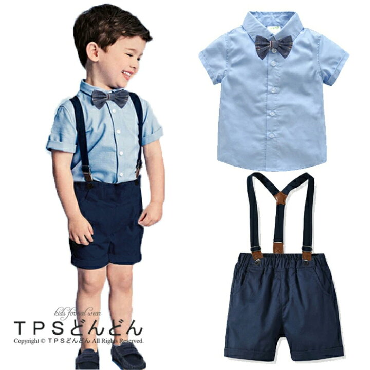 楽天市場 子供 スーツ 男の子 半袖 キッズ フォーマル フォーマルスーツ 男の子 おしゃれ 半袖 シャツ 子供スーツ 入園式 おしゃれ フォーマルスーツ 男の子 セット キッズ 男の子スーツ タキシード風 サスペンダー付き 入園式 男の子 80 90 100 110 1 130 ｔｐｓ