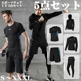 さまよう それに応じて 生活 ボクシング ウェア メンズ Ts Cruise Jp