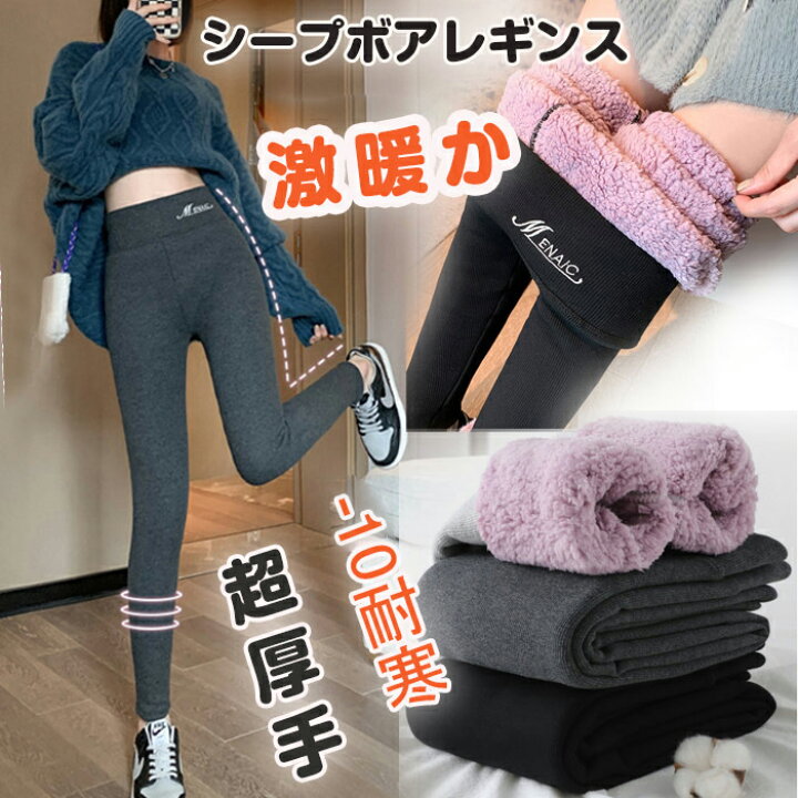 楽天市場】【期間限定で300円クーポン発行中】超厚手シープボア  