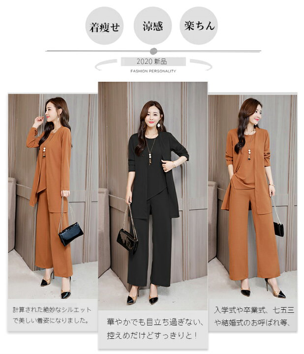 楽天市場】セットアップ レディース 3点セット パンツスーツ オフィス 
