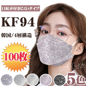 }XN sDz J[ ^ 100 mask }XN ĝă}XN ECX΍ ԕǑ΍ lp p ̃}XN ^}XN 3D ̉H 4w\ S ċz₷ }XN sDz J