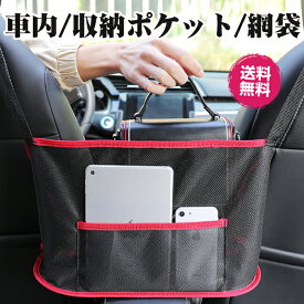 楽天市場 カー用品 便利の通販