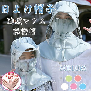 悯Xq nbgLbv ԕ򖗃K[h ~[p Xq یXq ho O΍ ΍Lnbg ܏݉ ] ʋ ʊw Ǒ΍ hX h tFCXJo[ h}NX q fB