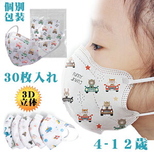 }XN q 30 }XN qp  }XN 3D}XN q }XNsDz  }XN qǂ ĝ }XN qp 4 kids mask }XN ǂ }XN qǂ J[ 4w\ w}XN lG