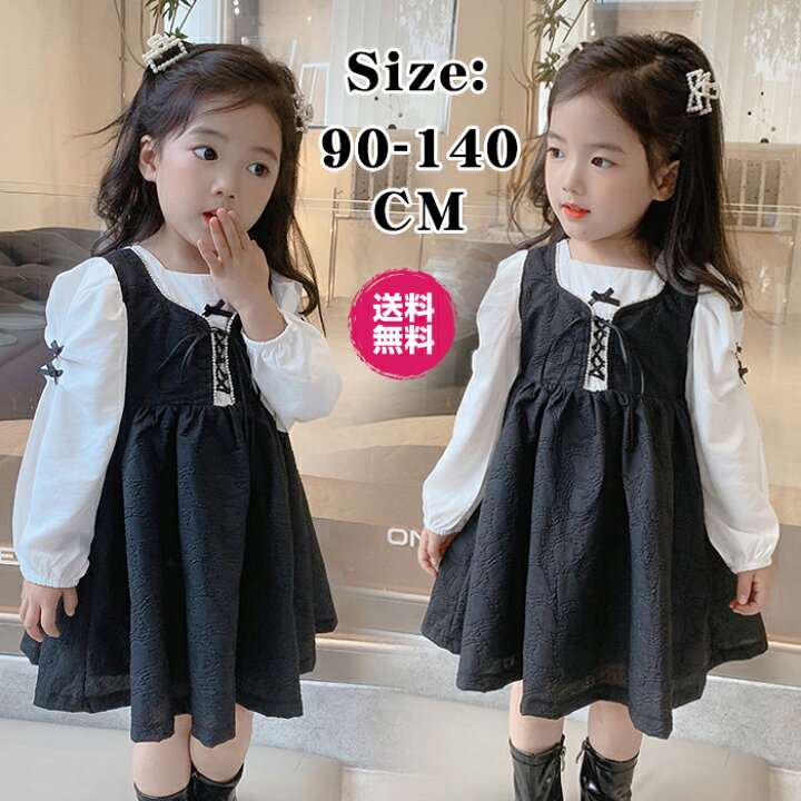 楽天市場 送料無料 入学式 ワンピース 女の子 子供服 女の子 フォーマル ワンピース 長袖 子供服 女の子秋 お受験 ワンピース 子供 ドレス 長袖 子ども服 女の子 秋服 シンプル フォーマル カジュアル 卒園式 七五三 結婚式 発表会 冠婚葬祭 ブラック 90 100 110 1 130