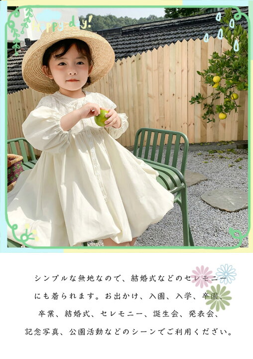楽天市場】【送料無料】ベビー服 ワンピース 女の子 卒園式 女の子  