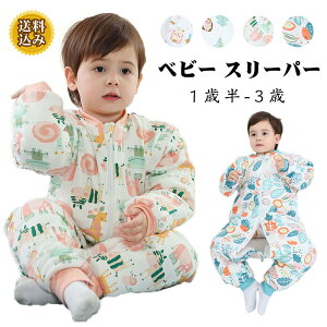 新生児 スリーパー 冬の人気商品 通販 価格比較 価格 Com