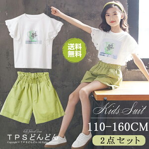 q ZbgAbv  ZbgAbv LbY  ㉺Zbg TVc V[gpc 2_Zbg X|[cEFA q t ZbgAbv q ̎q ĕ   JW