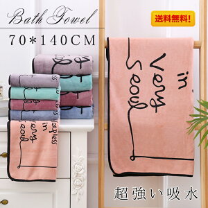 yzoX^I 唻 ^I oX^I }CNt@Co[ 70*140cm ӂӂ }CNt@Co[^I OpC z 炩 \tg G ^I ϋv 