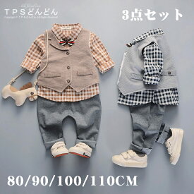 楽天市場 ベビー服 男の子 おしゃれ 80の通販
