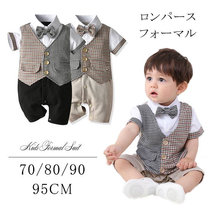 ベビー服(男の子用) ~95cm ロンパース フォーマル 126.5円 超高品質の販売