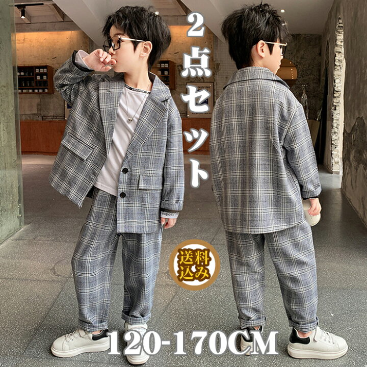 楽天市場】【送料無料】スーツ 男の子 子供スーツ フォーマルスーツ  