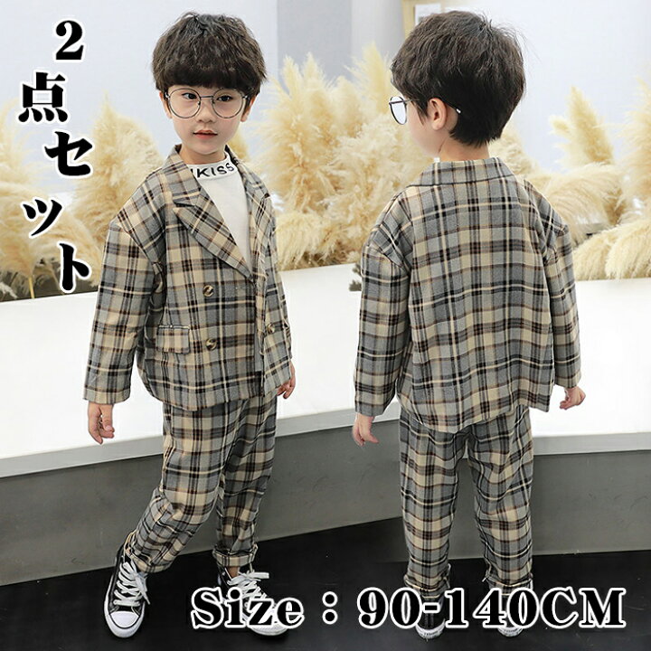 楽天市場 入学式 スーツ 男の子 フォーマルスーツ 男の子 卒園式 子供服 男の子 セットアップ 2点セット キッズスーツ おしゃれ お受験 スーツ 発表会 結婚式 フォーマル 男の子 子供スーツ パンツ 長袖 チェック柄 ジュニア 入園式 七五三 ピアノ発表会 誕生日